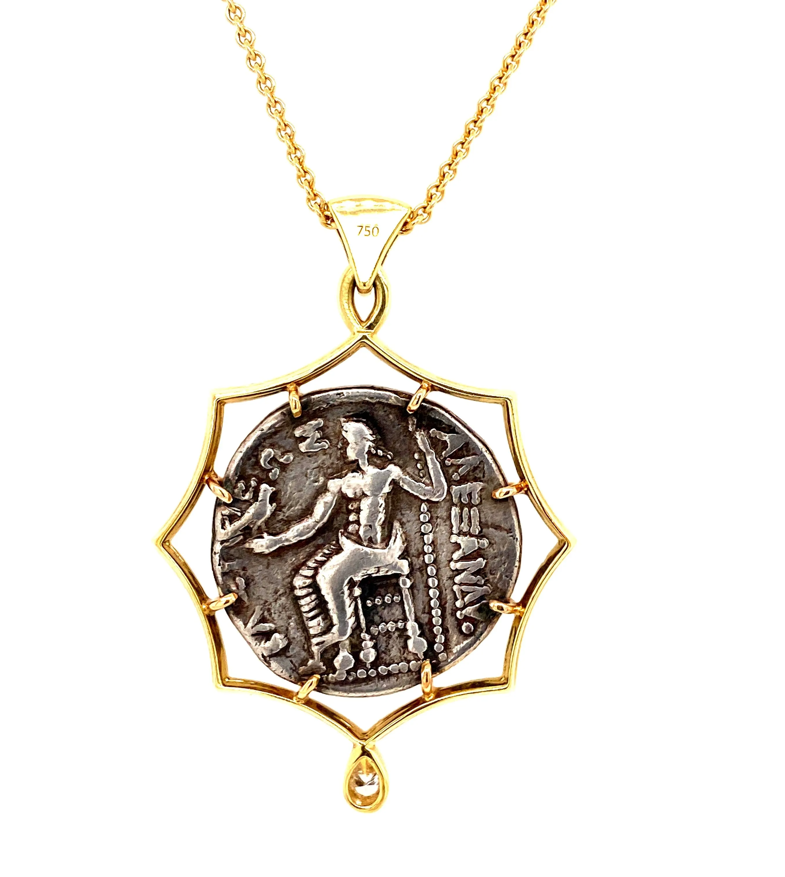 Alexander the Great Silver Coin